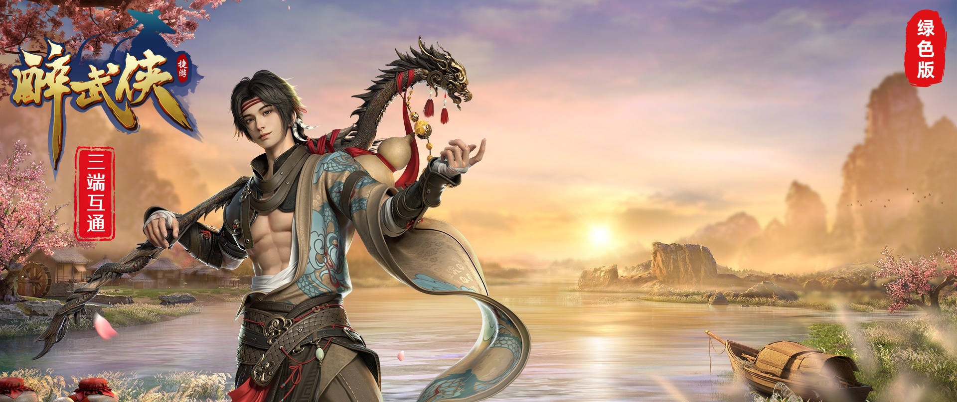 banner_pc.jpg